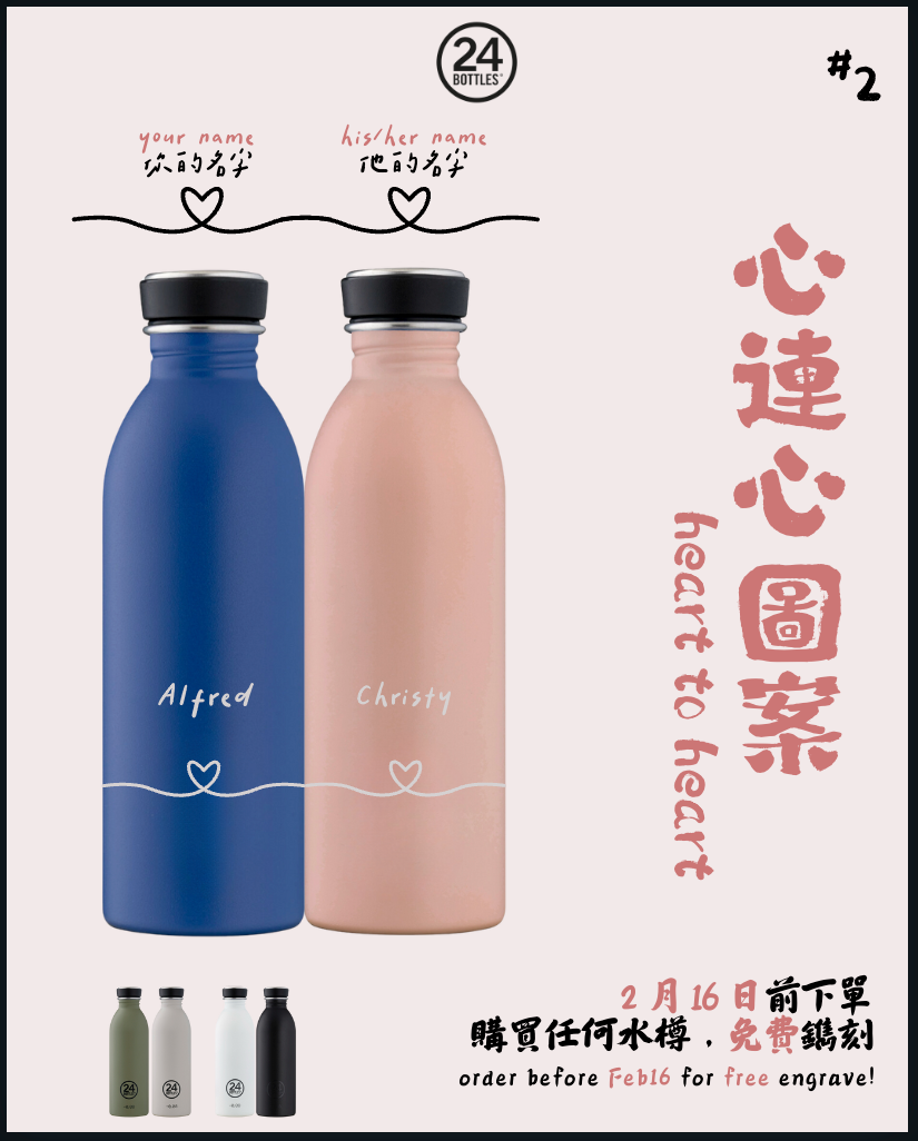 Urban Bottle 500ml - Gold Blue + Dusty Pink